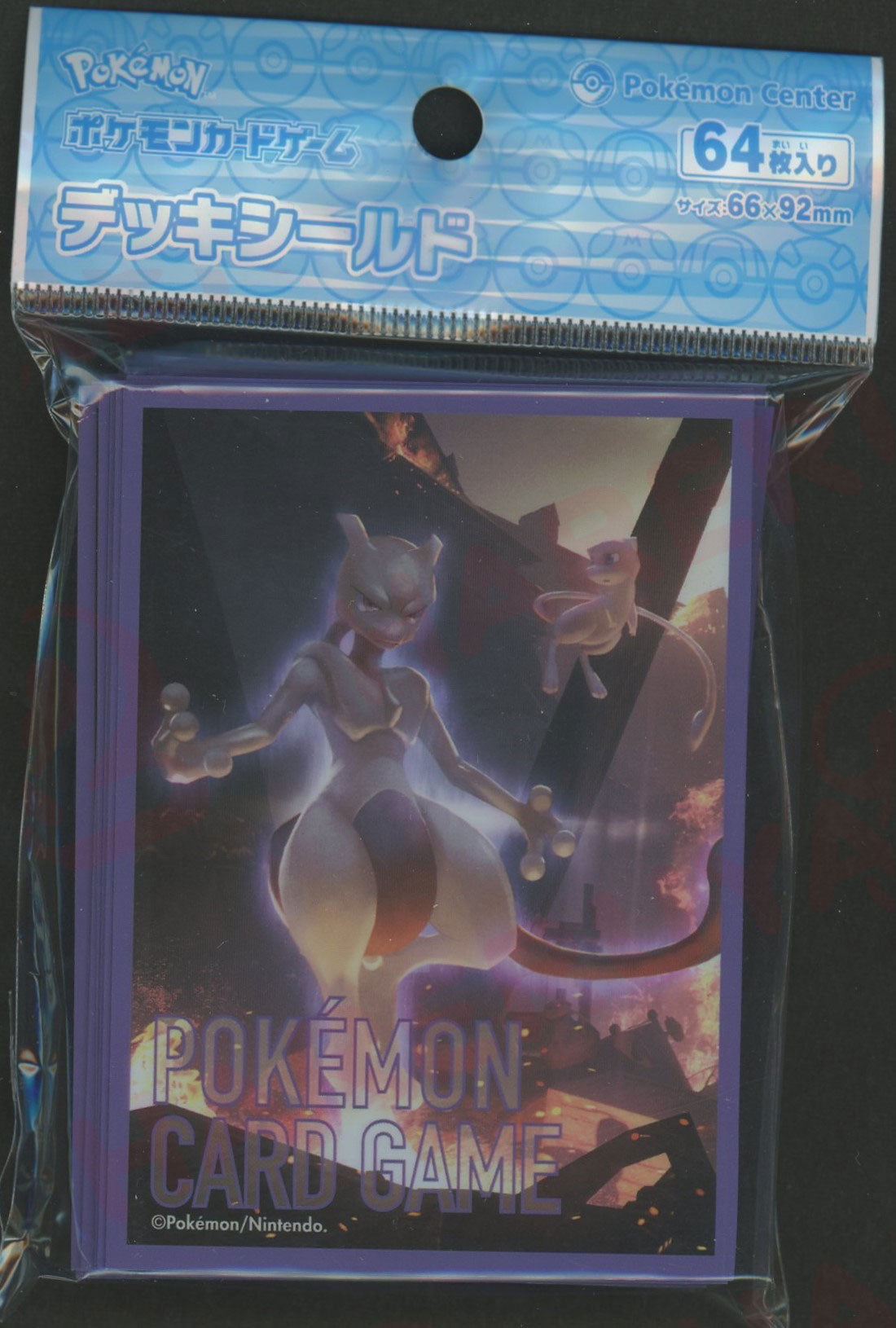 デッキシールド ミュウツーVer.3