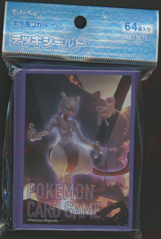 デッキシールド ミュウツーVer.3