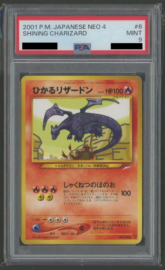 【PSA9】ひかるリザードン(★★★){炎}〈-〉[neo4]#1326