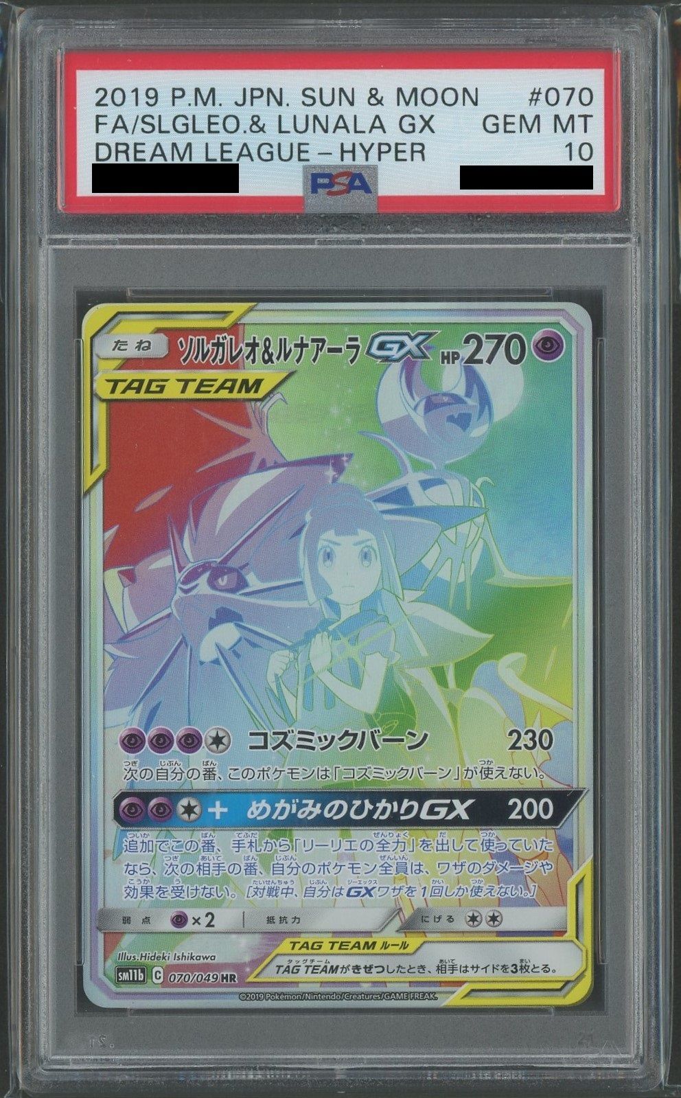 [PSA10] Solgaleo & Lunala-GX (Hyper Rare) (070/049) [SM11b]