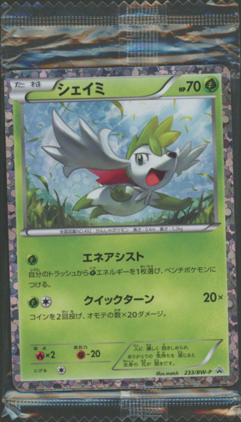 Unopened Promotional Shaymin 233/BW-P