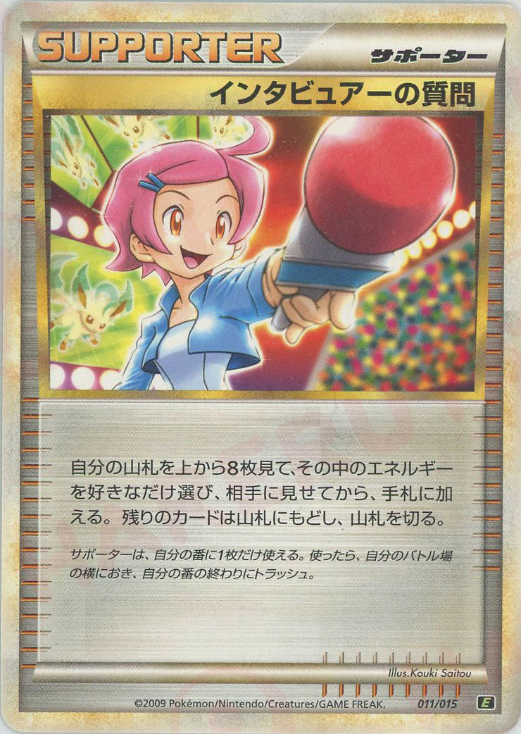 エキスパートデッキ「リーフィアVSメタグロス+Online
