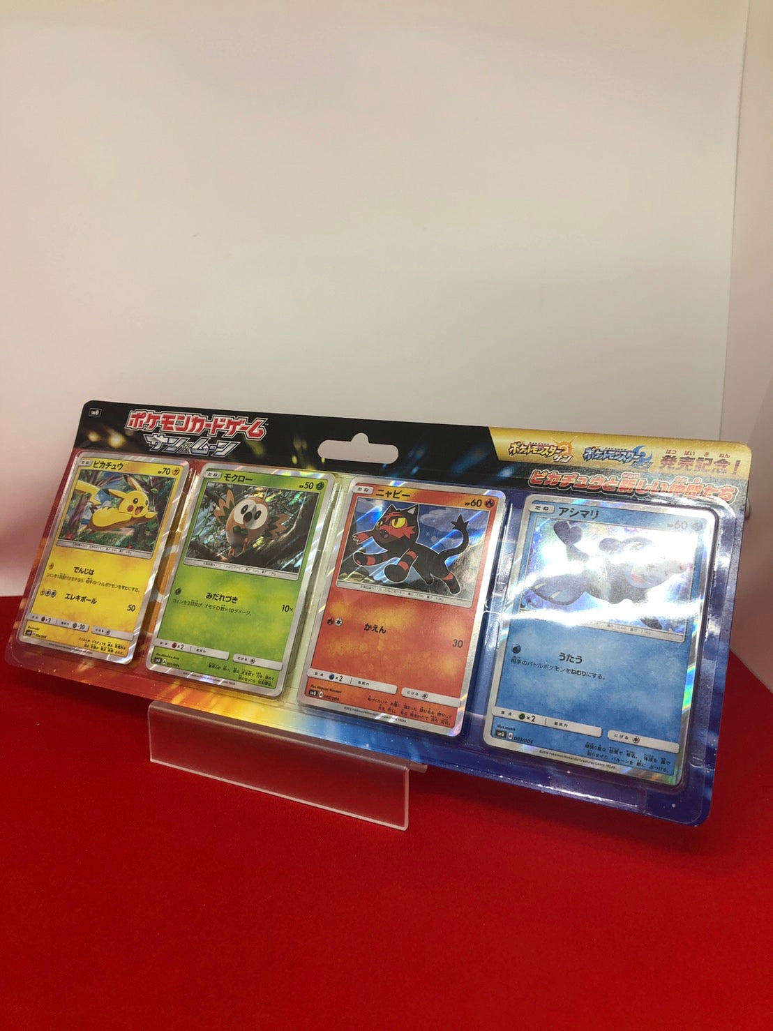 Pikachu and the New Friends