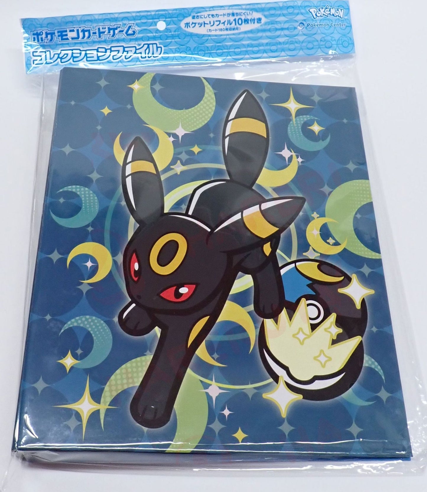 コレクションファイル BALL FREAK BK