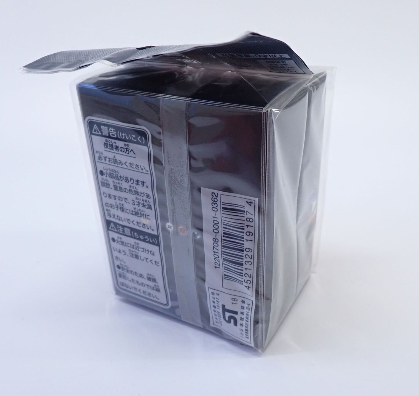 デッキケース ウルトラサン・ウルトラムーン