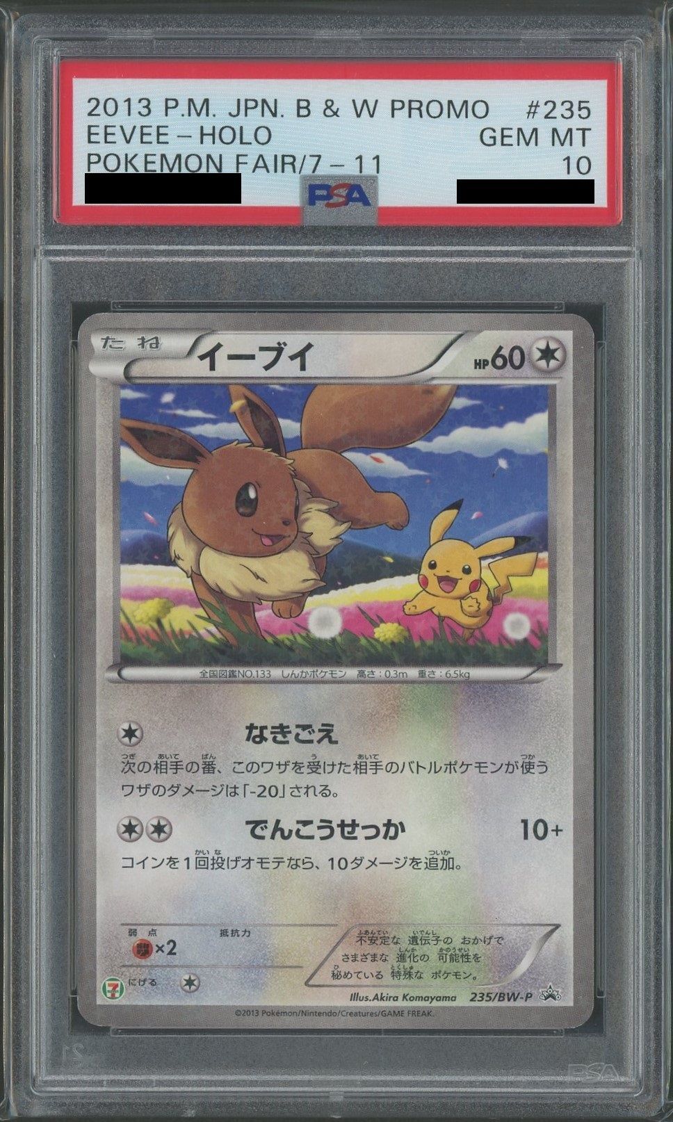 PSA10 Eevee (PROMO) {C} <235/BW-P> [BW-P]