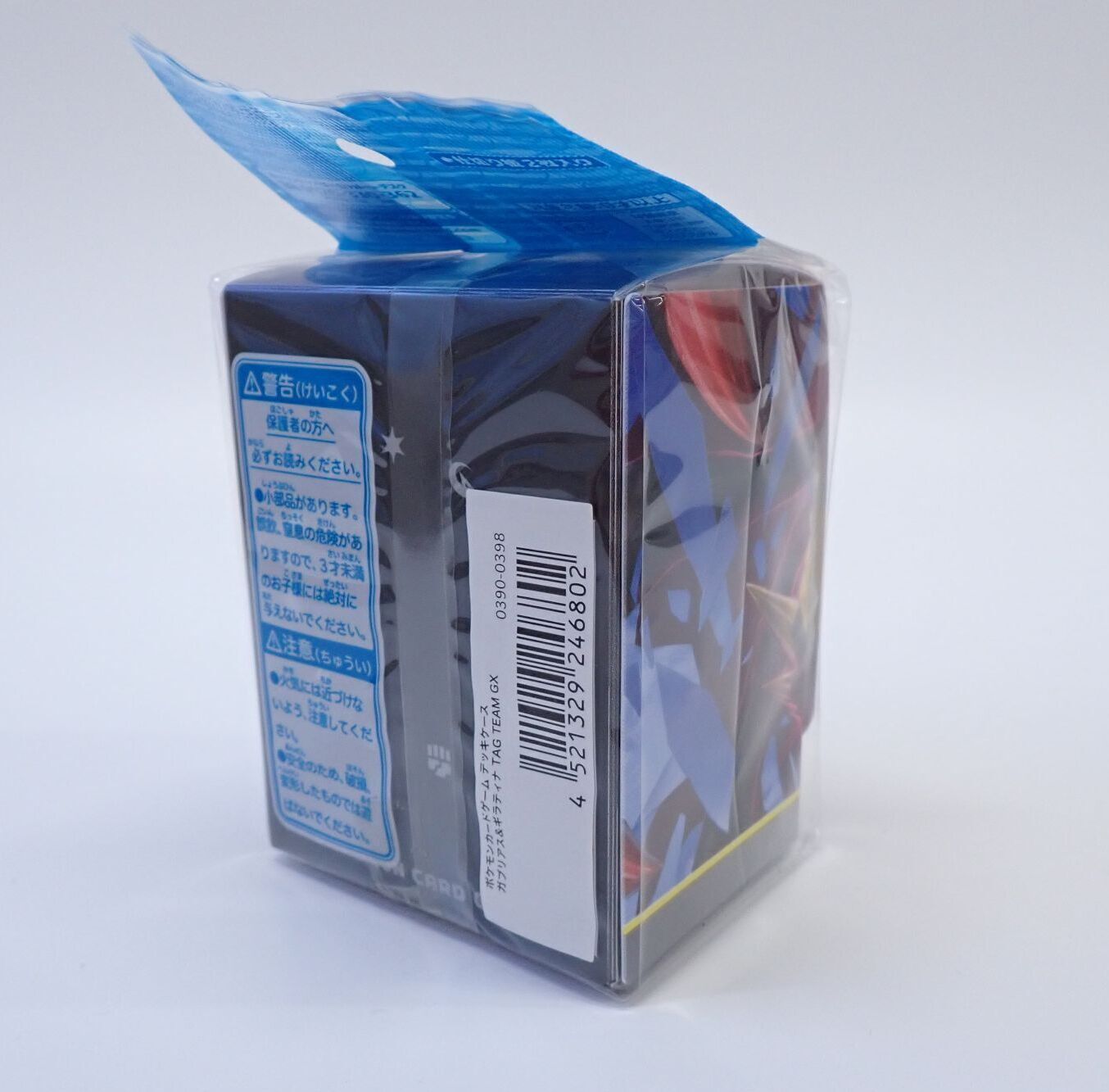 デッキケース ガブリアス&ギラティナ TAG TEAM GX
