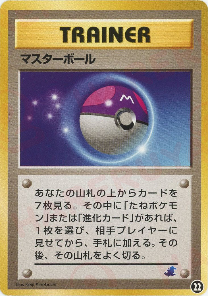 ☆neoシリーズ – Page 8 – 晴れる屋2