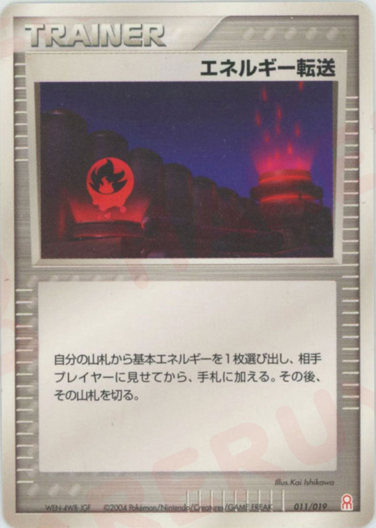 ギフトボックス エメラルドver. – 晴れる屋2 ギフトボックス エメラルドver. – 晴れる屋2