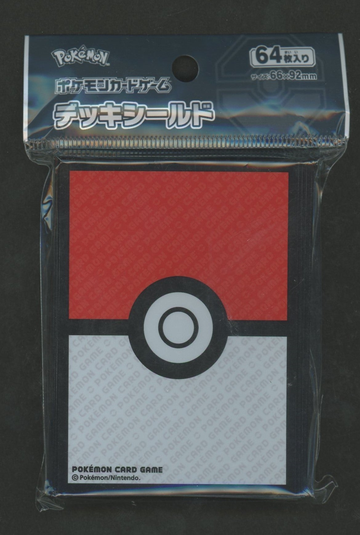 デッキシールド モンスターボール