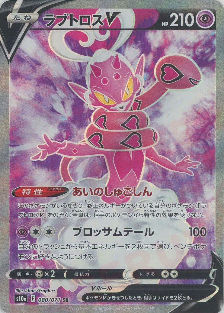 強化拡張パック「ダークファンタズマ」 – 晴れる屋2