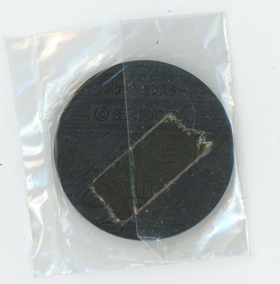 コイン イマクニ?のドードー