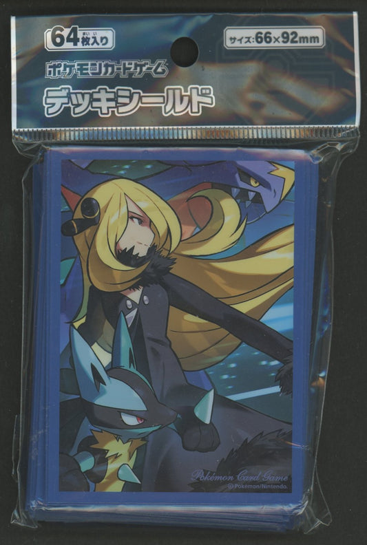 デッキシールド シロナの全力