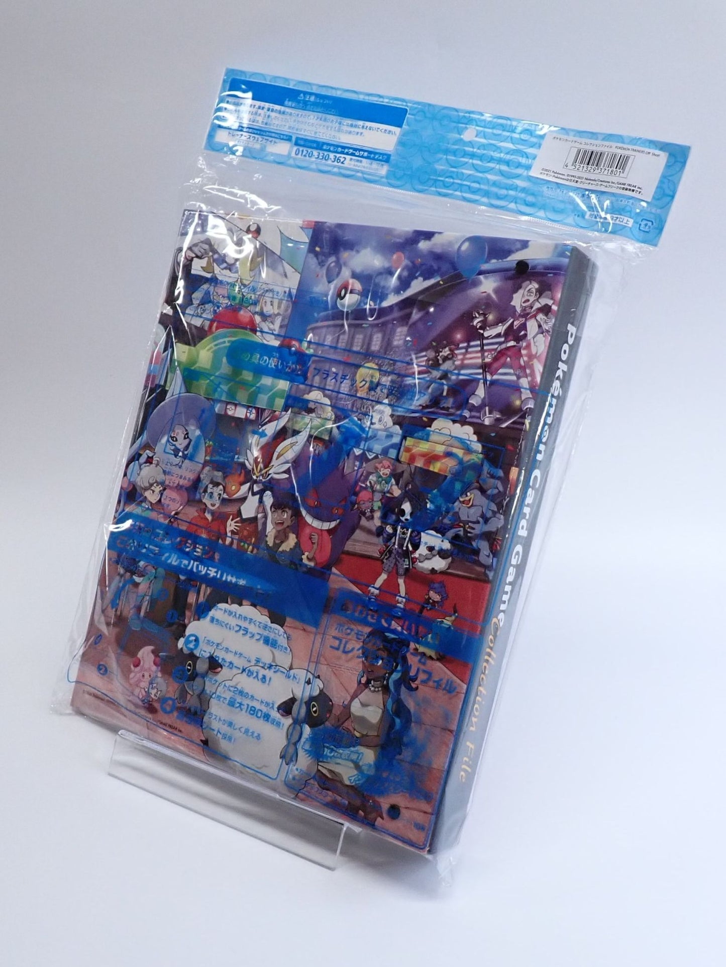 コレクションファイル POKEMON TRAINERS Off Shot!