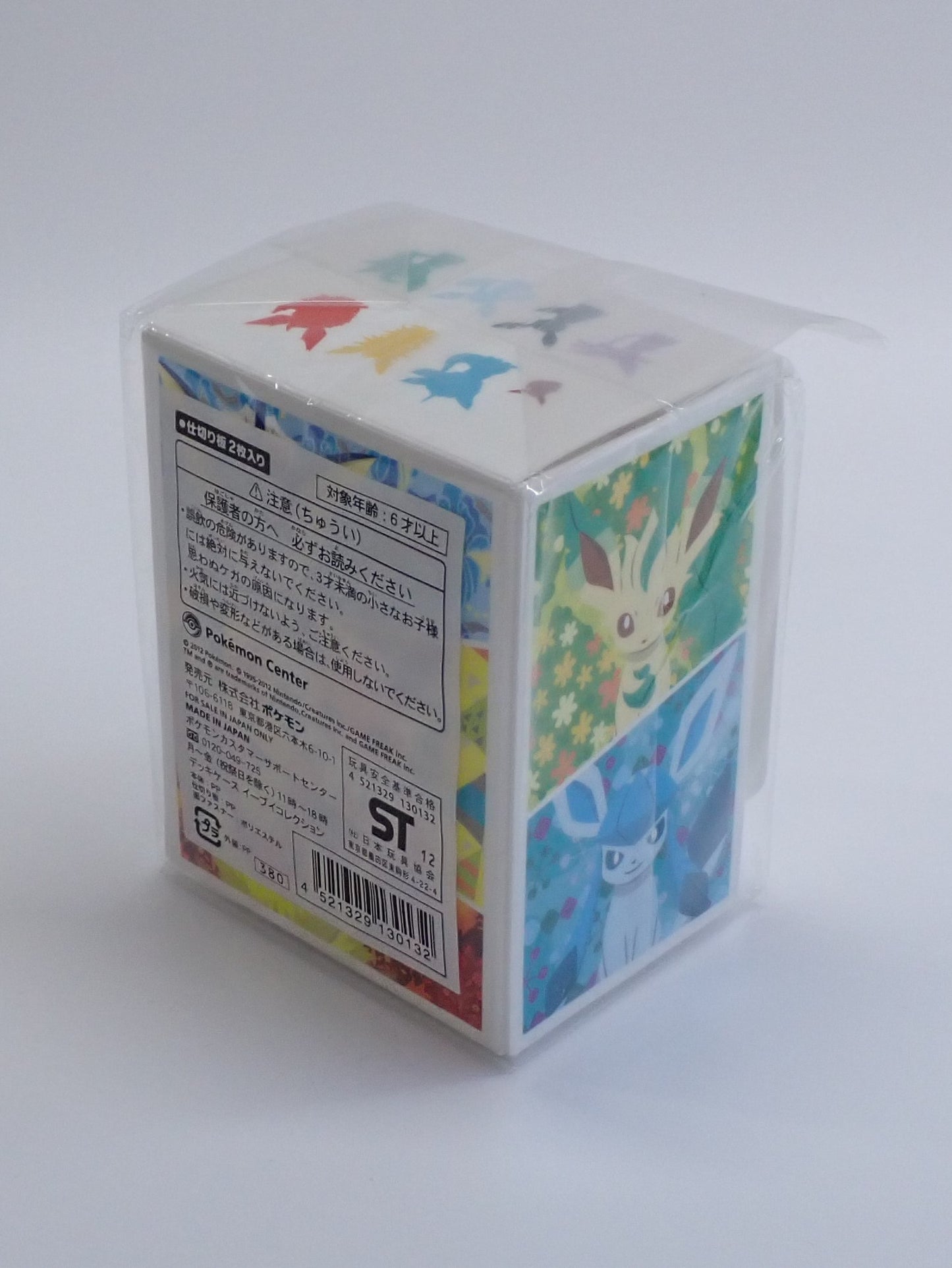 デッキケース イーブイコレクション