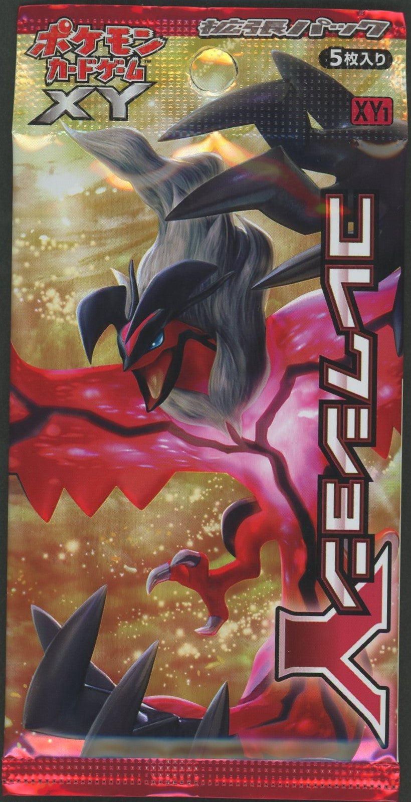 【XY】拡張パック 「コレクションY」:1ED(1パック)