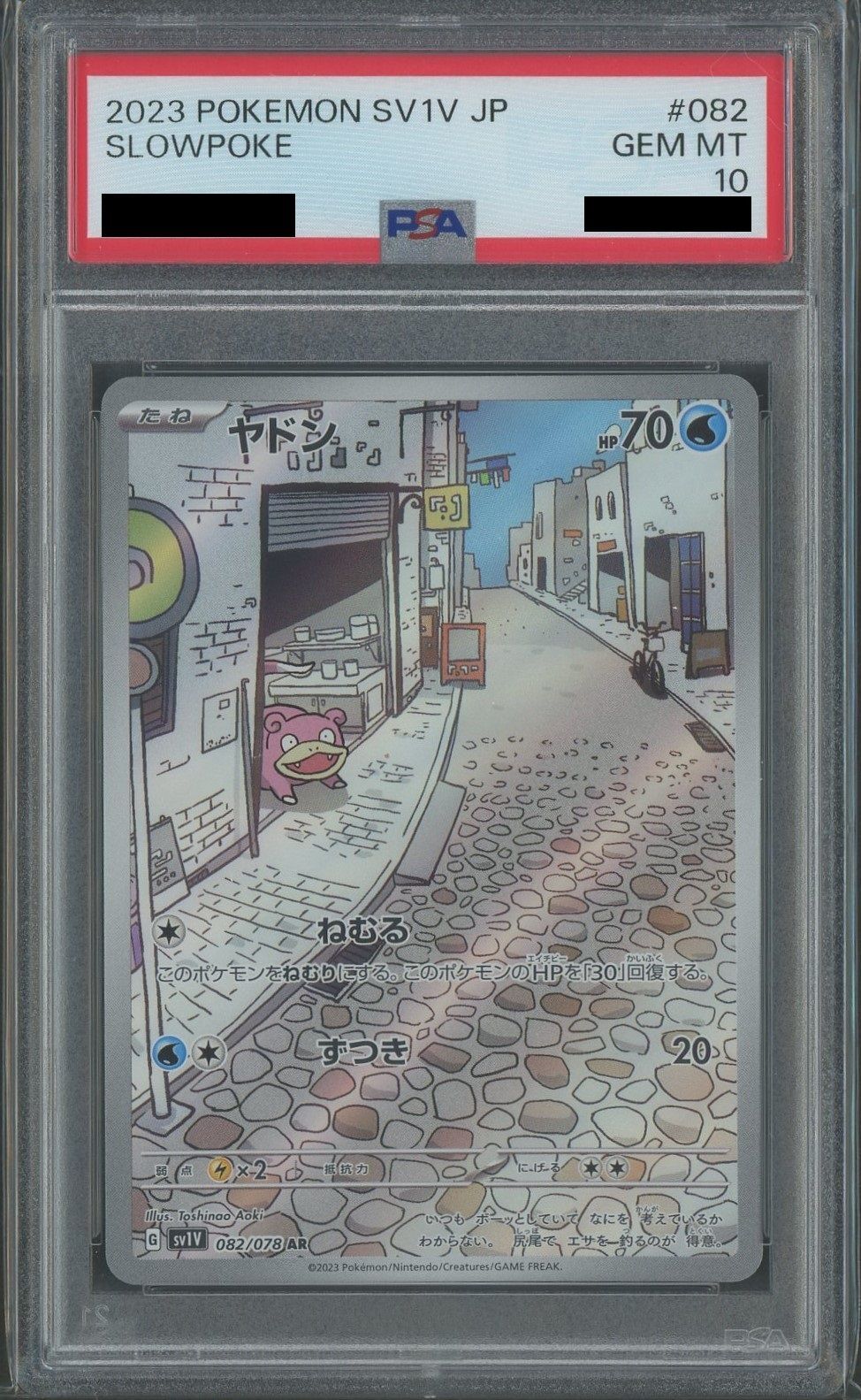 PSA10 Slowpoke (AR) Water 082/078 [SV1V]