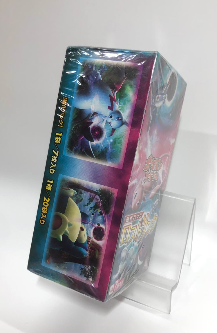 LEGEND】Enhancement Pack 