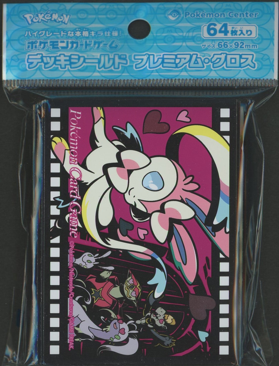 デッキシールド プレミアム・グロス Midnight Agent -the cinema- ニンフィア