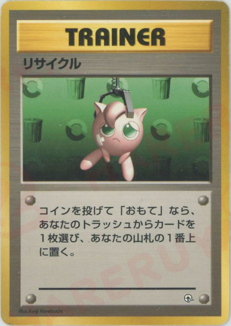 カスミのなみだ 枚 ナツメの眼 4枚セット 2025年最新】カスミのなみだの人気アイテム - メルカリ