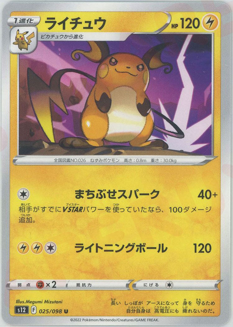 all – Page 213 – 晴れる屋2