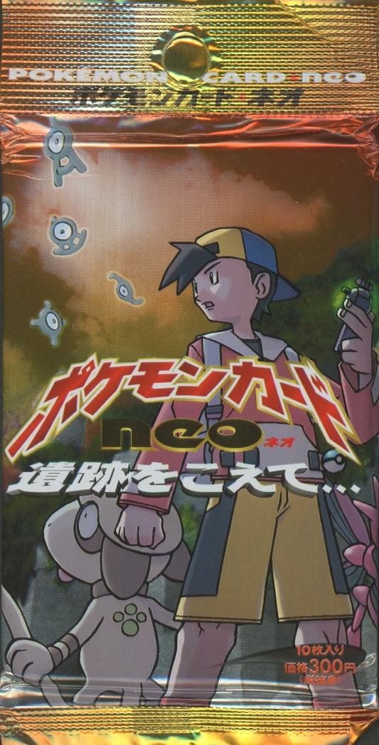【neo】拡張パック第2弾「遺跡をこえて...」(1パック)