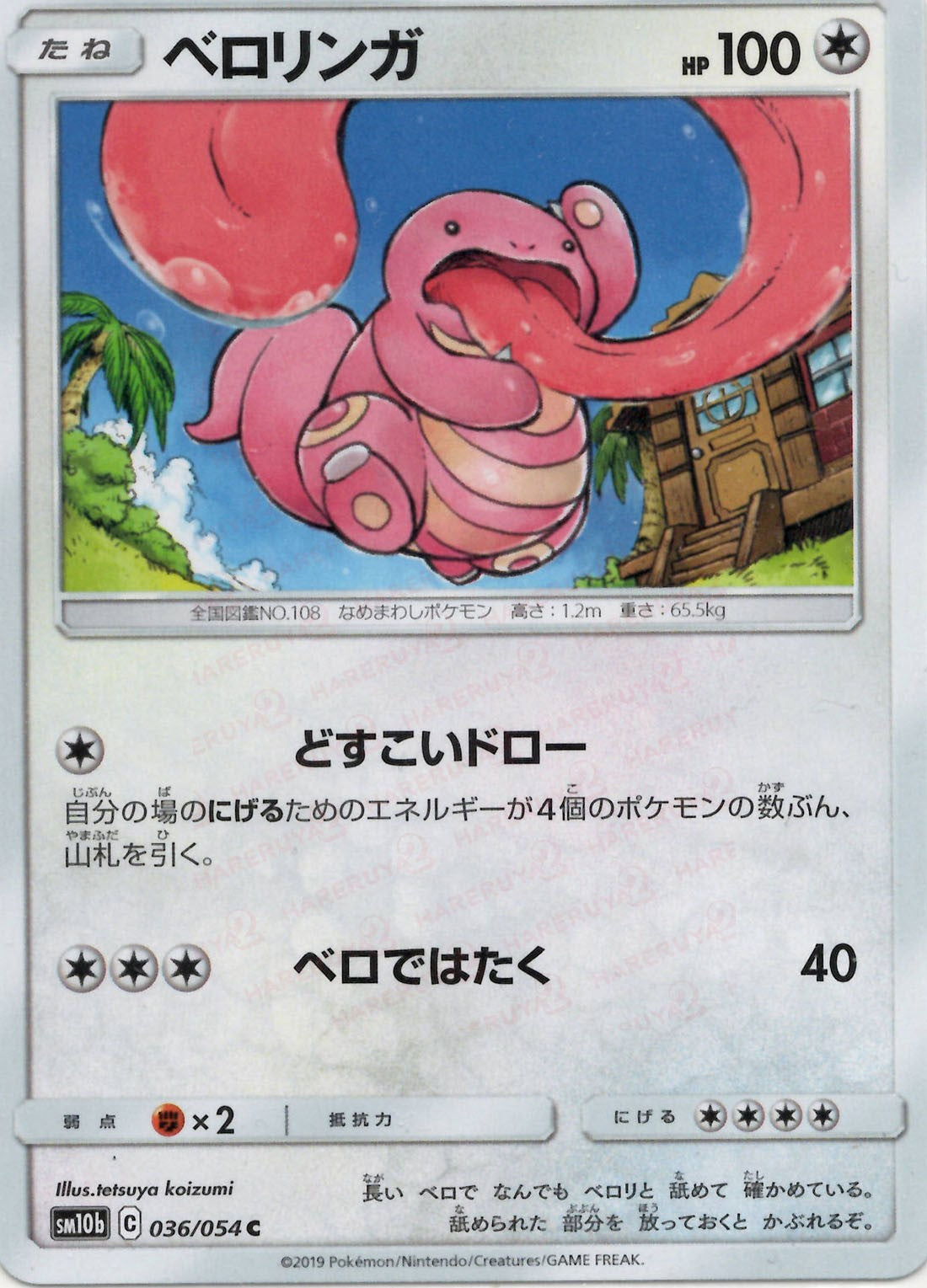 ア*コ様 スカイレジェンド（シュリンク付き） 強化拡張パック「スカイレジェンド」 | ポケモンカードゲーム