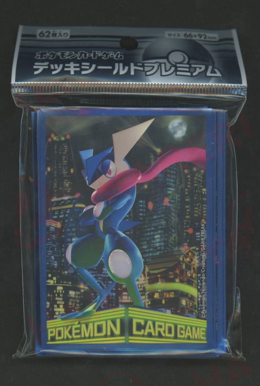 デッキシールド プレミアム ゲッコウガ