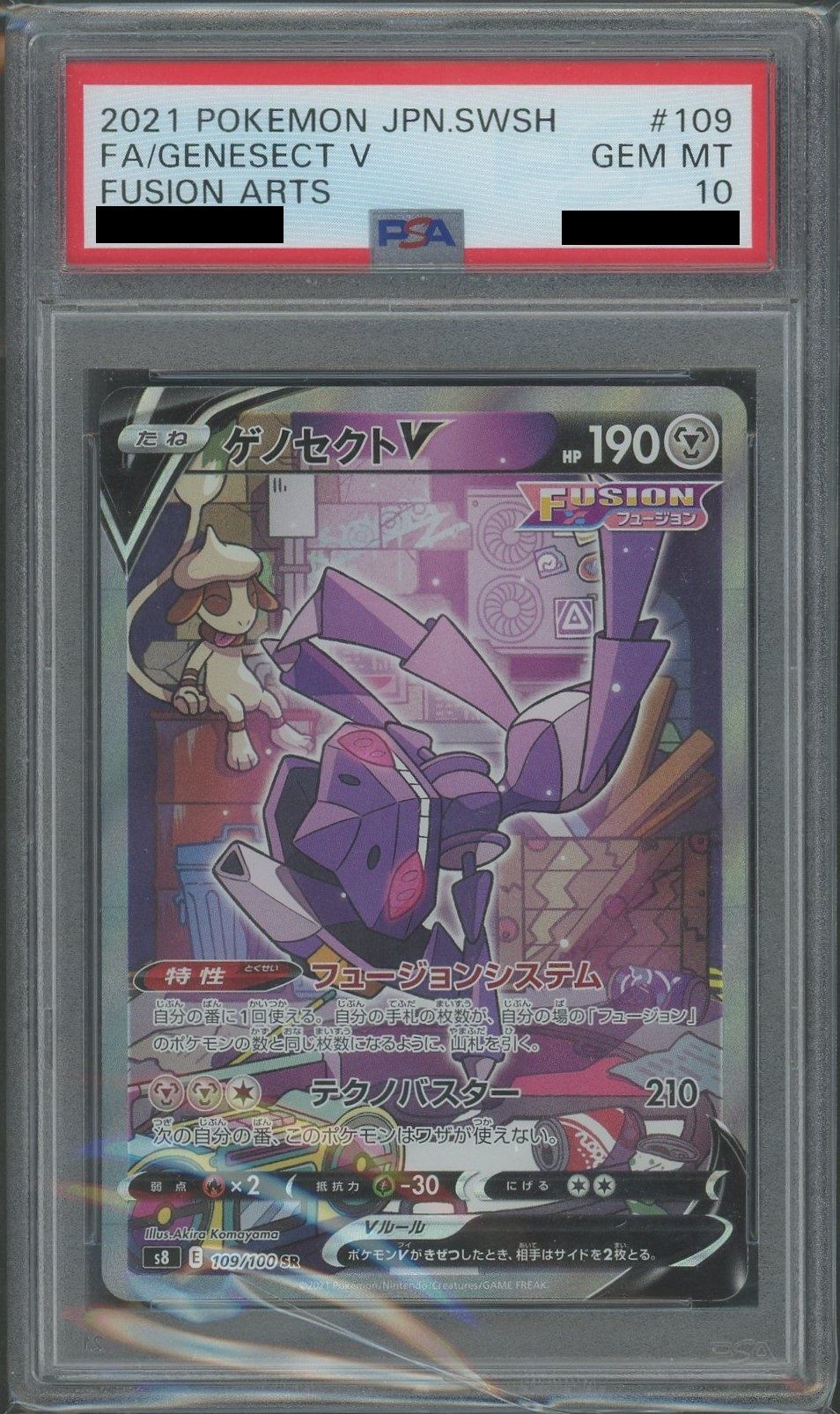 PSA10 Genesect V: SA (SR) {M}〈109/100〉[S8]
