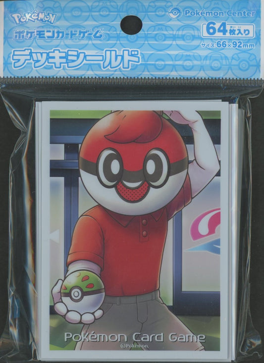 デッキシールド ボールって本当に奥が深いボルね～