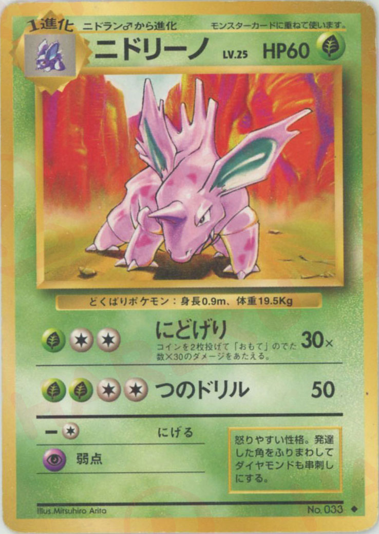 ポケモンカード　まとめ売り　123枚　『第一弾拡張パック」 再販　ノーマルのみ 未来の一閃 ＜未開封BOX＞ [SV4M] [SV] - magi通販【ポケモン