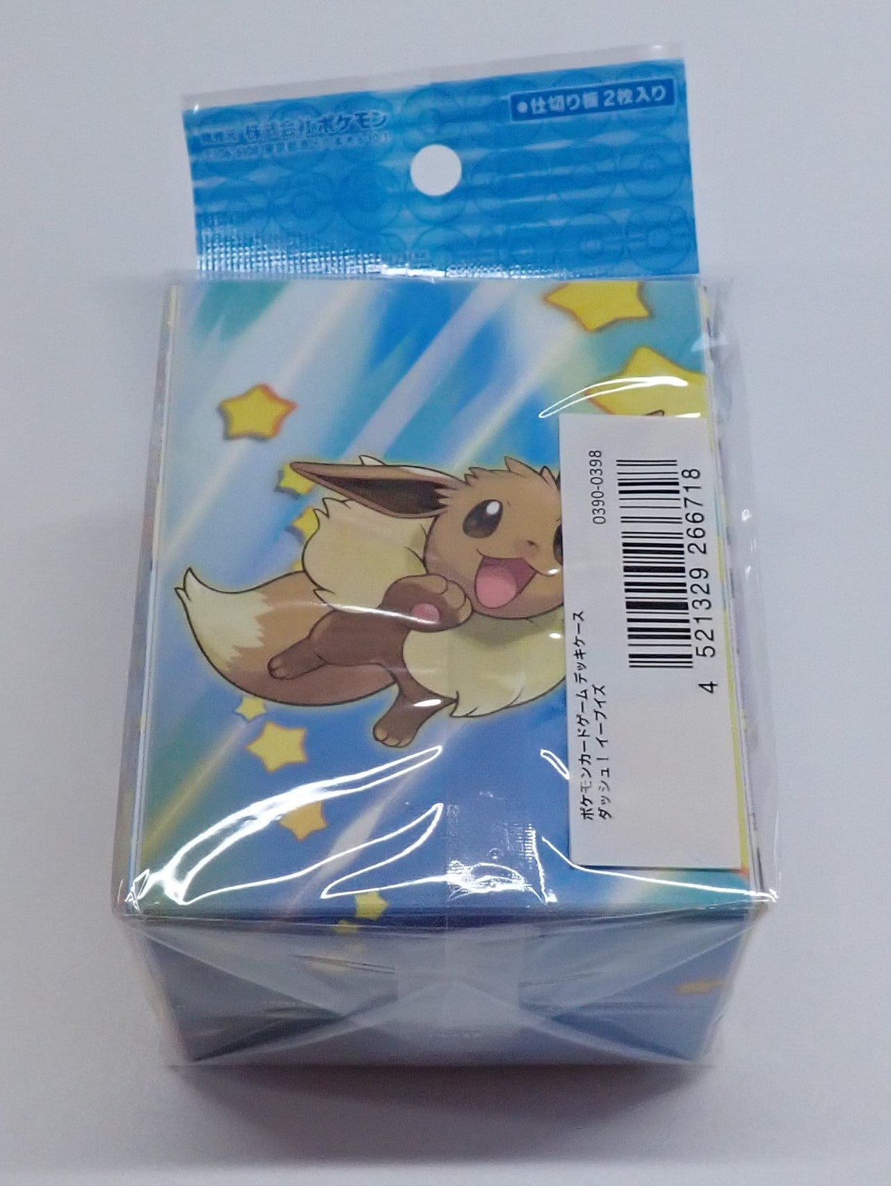 デッキケース ダッシュ!イーブイズ