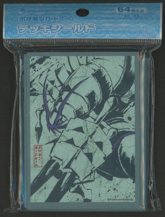 デッキシールド グソクムシャ