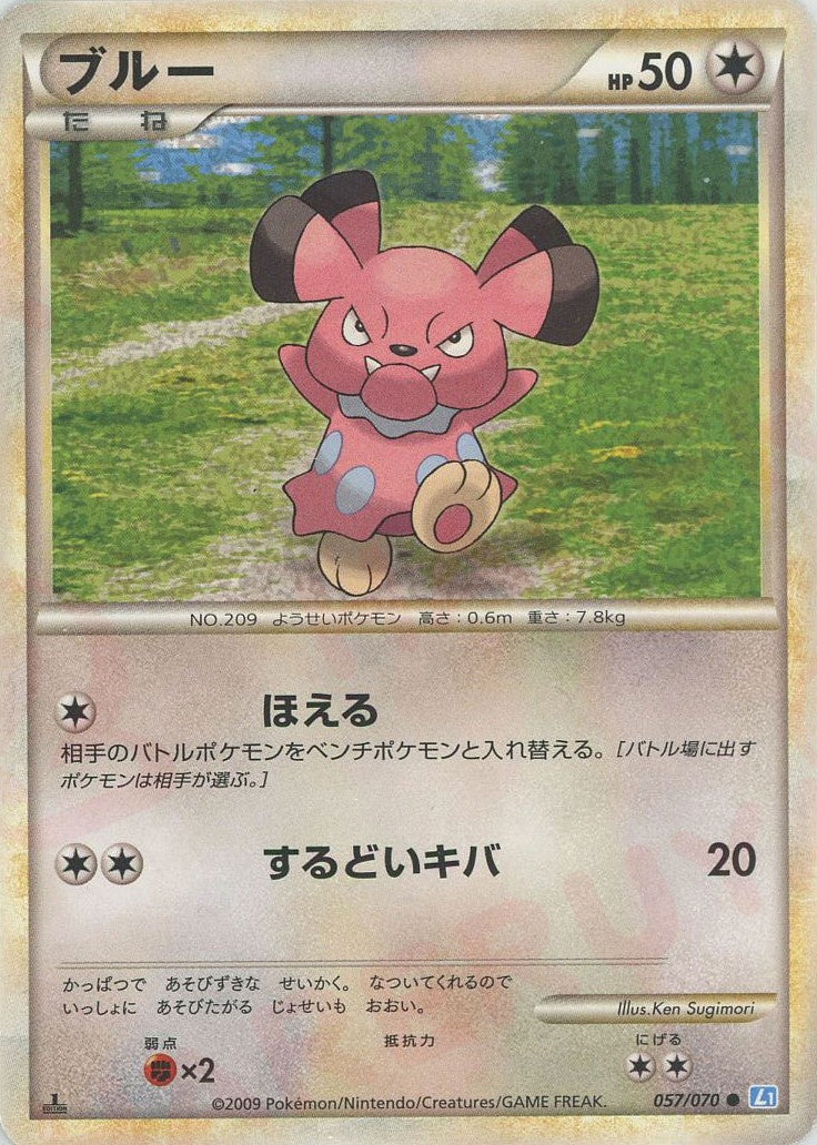 希少☆PSA10♪ クロバット ソウルシルバーコレクション 036/070 希少☆PSA10♪ クロバット ソウルシルバーコレクション 036/070