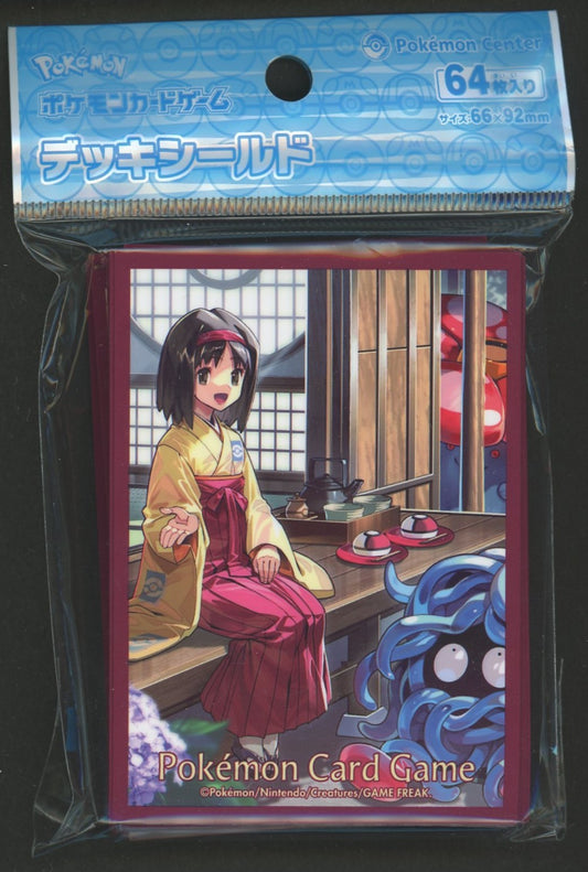 デッキシールド エリカの休日