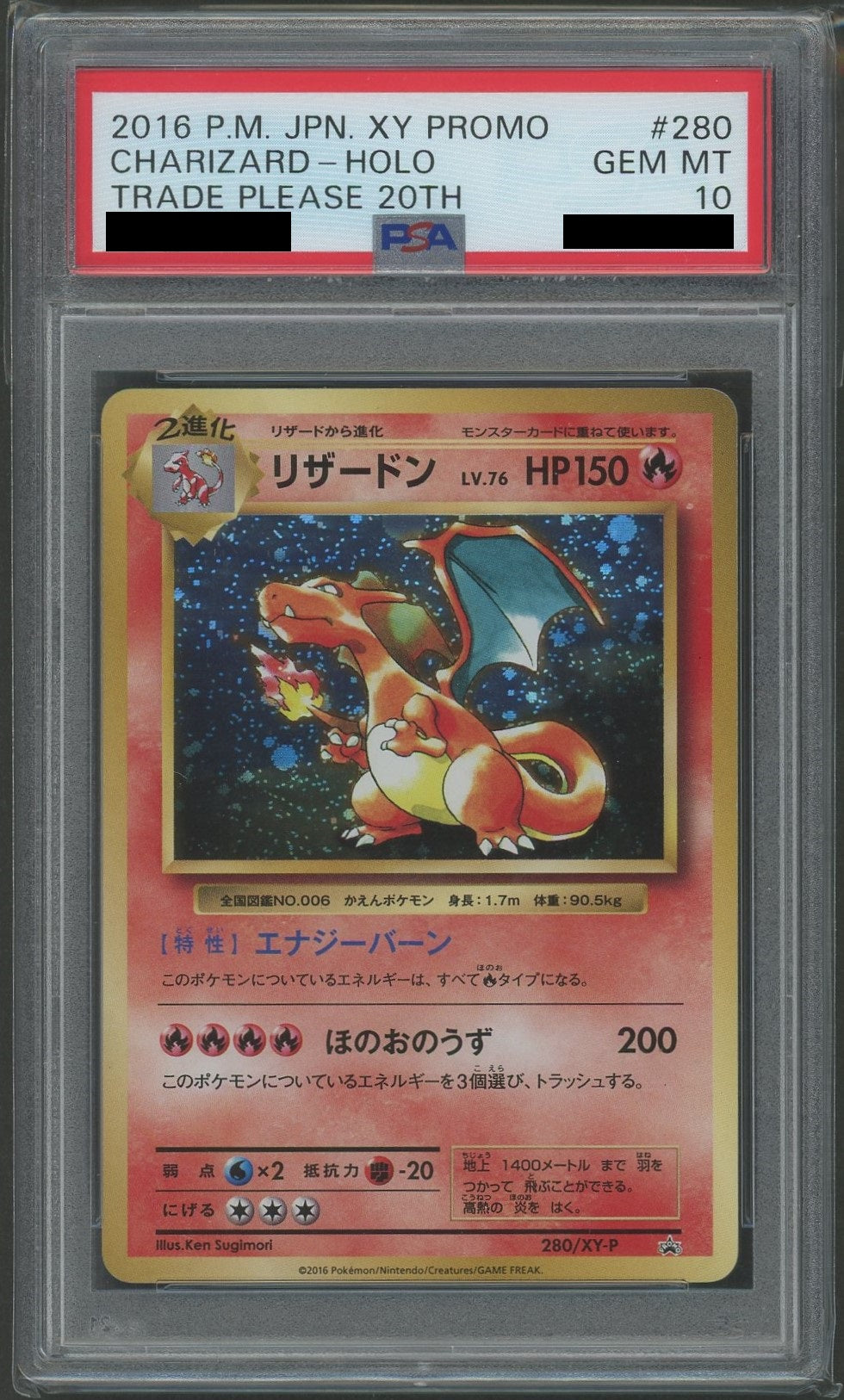PSA10 Charizard (Promo) {R} 280/XY-P [XY-P]