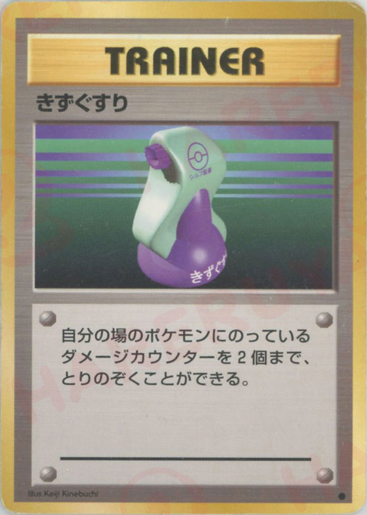 PMCGシリーズ – 晴れる屋2