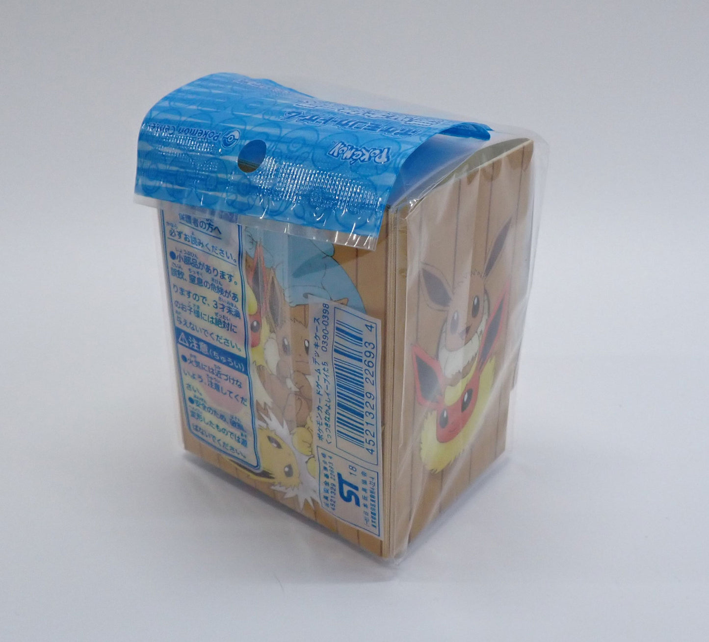 デッキケース くっつきなかよしイーブイたち