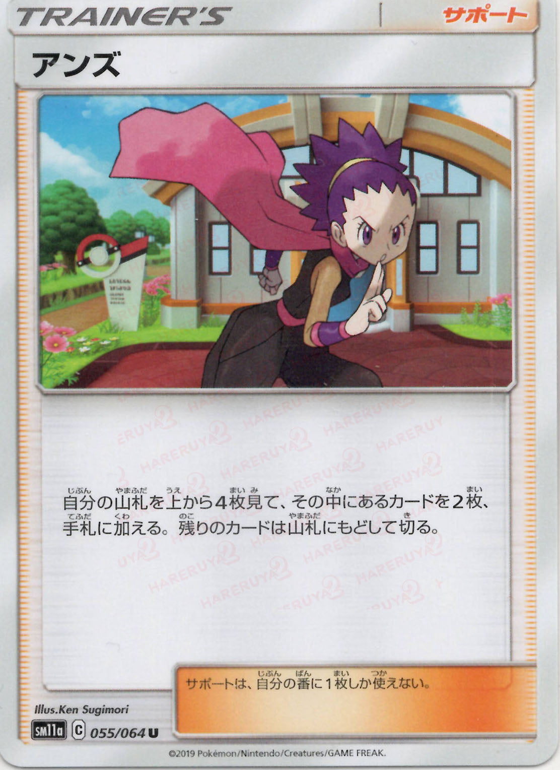 ポケモンカードゲーム 新品 1BOX 土日祝発送 リミックスバウト