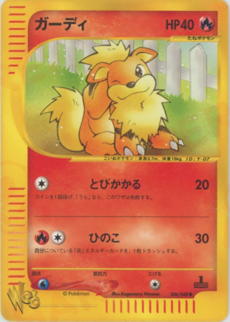 ポケモンカード,WEBシリーズ,ポケモンカード☆web 【WEBシリーズ