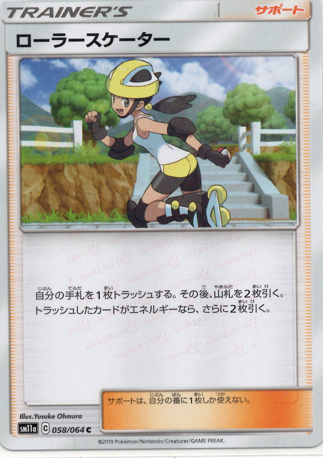 タイムセール　リミックスバウト　シュリンク付き 2025年最新】リミックスバウトの人気アイテム - メルカリ