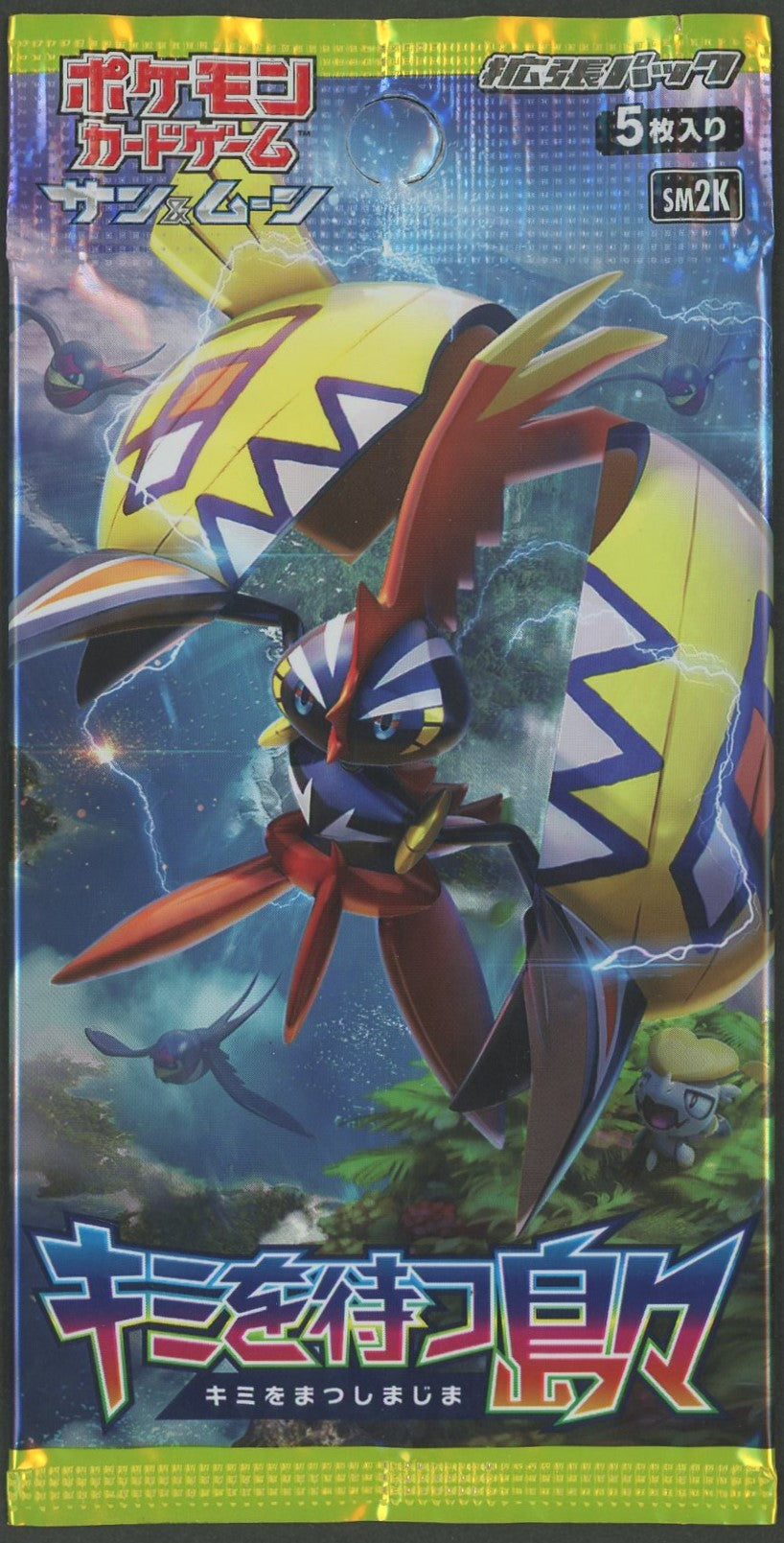 [SM] Expansion Pack "Islands Waiting for You" (1 pack)