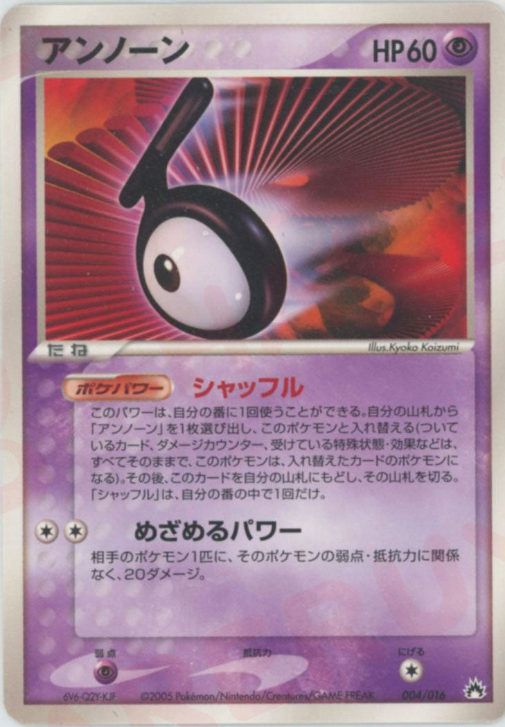 バクフーンex | ポケモンカードPCG 構築済みスターター
