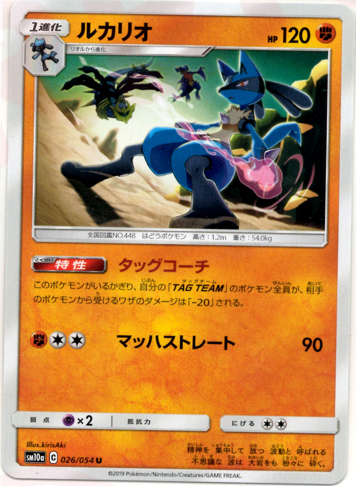 強化拡張パック「ジージーエンド」 ｜販売‧買取｜最短即日発送｜ 晴れる屋2