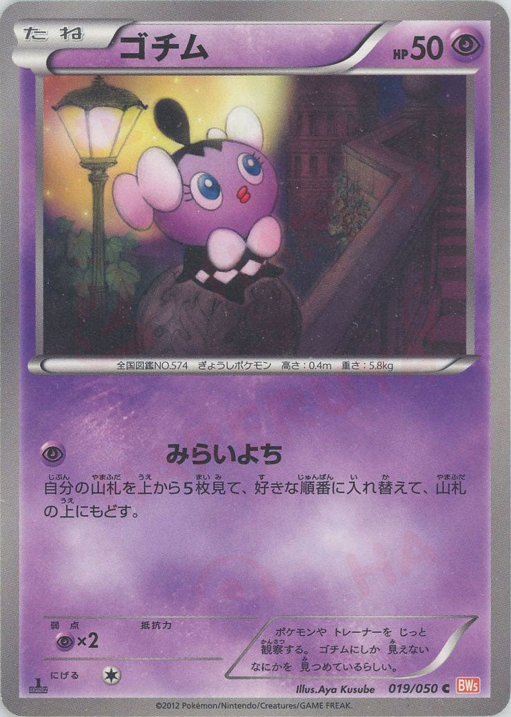 拡張パック「リューノブレード」 – 晴れる屋2