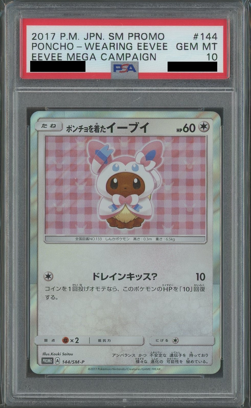 [PSA10] Eevee Wearing a Poncho (Promo) 144/SM-P [SM-P]