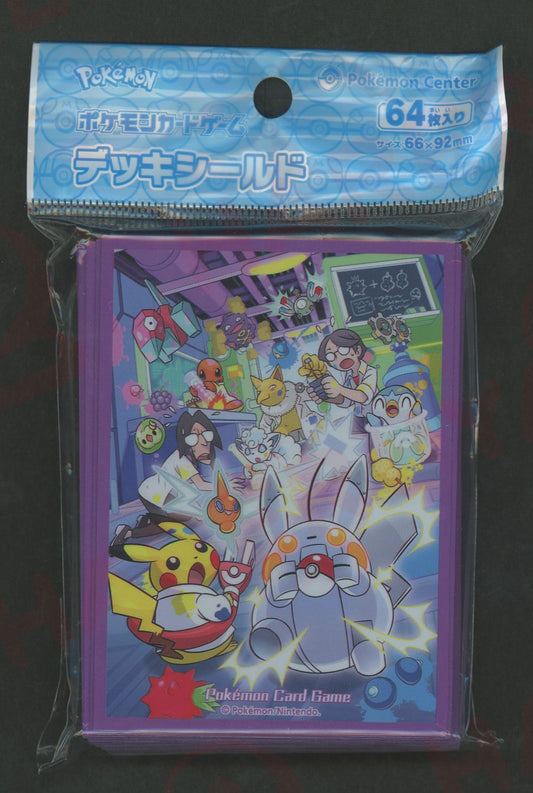 デッキシールド リカケイノオトコ ジッケンシツ