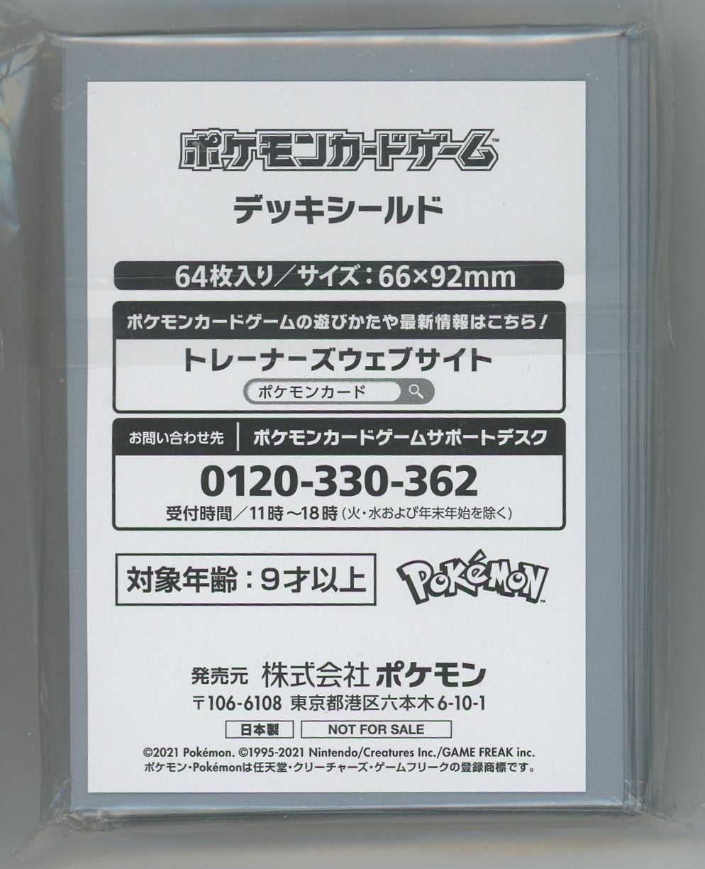 ポケモンカード デッキシールド チャンピオンズリーグ 2022 黒