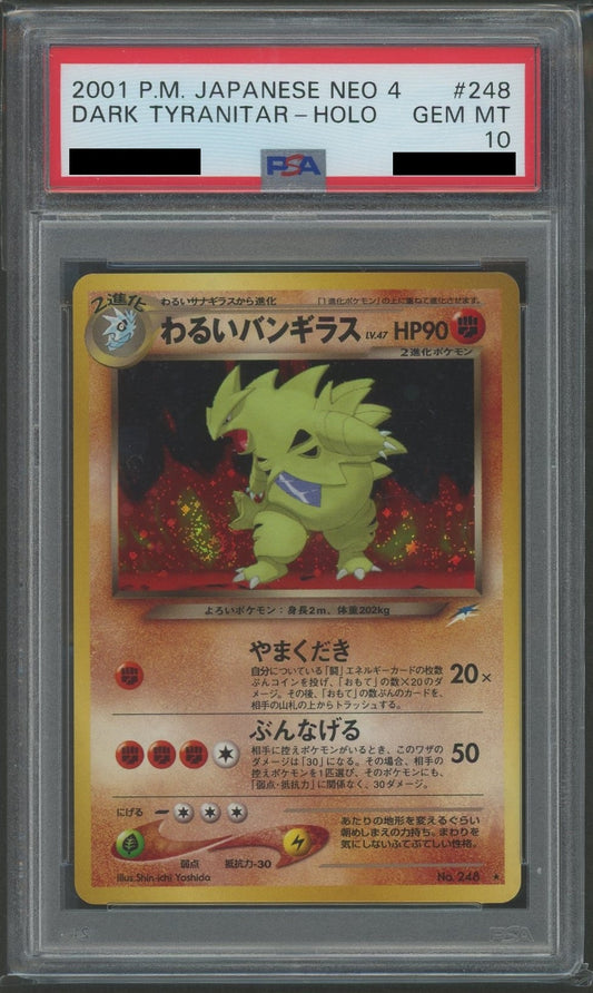 【PSA10】わるいバンギラス(R){闘}〈-〉[neo4]