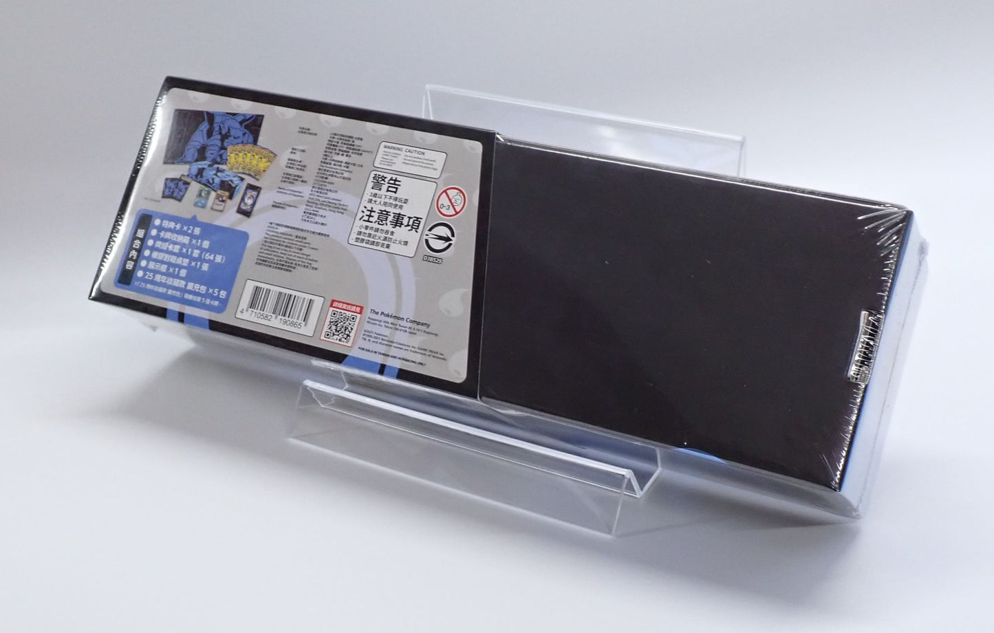 《繁体字版》25周年記念ボックス カメックス